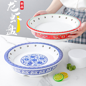 Plato Redondo de Melamina Imitación Porcelana con Orificios para Hot Pot, Carne de Res, Cordero, Uso en Fiestas - Product Image 1