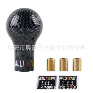Auso-Racing Carbon Fiber Gear <b>Shift</b> <b>Knob</b> 5 6 Speed Universal Resin Ergonomic Manual Transmission - Product Image 5