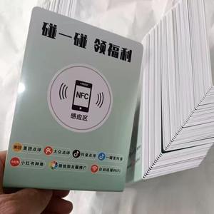 Tùy chỉnh NFC bảng đứng Youtube <span class=keywords><strong>Google</strong></span> đánh giá Acrylic QR mã RFID kiểm soát truy cập cá nhân PVC xã hội phương tiện truyền thông xem xét - Product Image 2