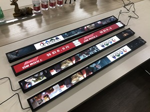 Écran LCD en barre pour intérieur, type 23.1, 29, 35, 37, 37.8 pouces, lecteur multimédia publicitaire commercial, écran LCD étiré Android - Product Image 3
