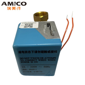 Vanne électrique bidirectionnelle Amico Dn20 pour le contrôle de la température de l'eau des unités de ventilation à bobine (VAC) - Product Image 2
