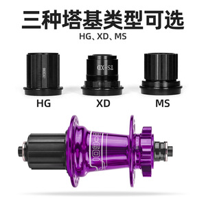 Bujes de bicicleta Ecc Components 32H con eje pasante de liberación rápida para bicicletas de montaña - Product Image 3