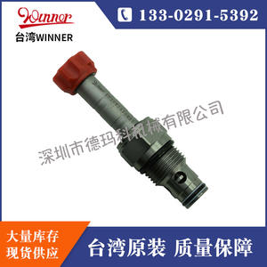 Válvula de Bola Solenoide de Cartucho WINNER Taiwan EP10W2A10N05, Especial para Máquina Vulcanizadora de Válvulas Hidráulicas - Product Image 3