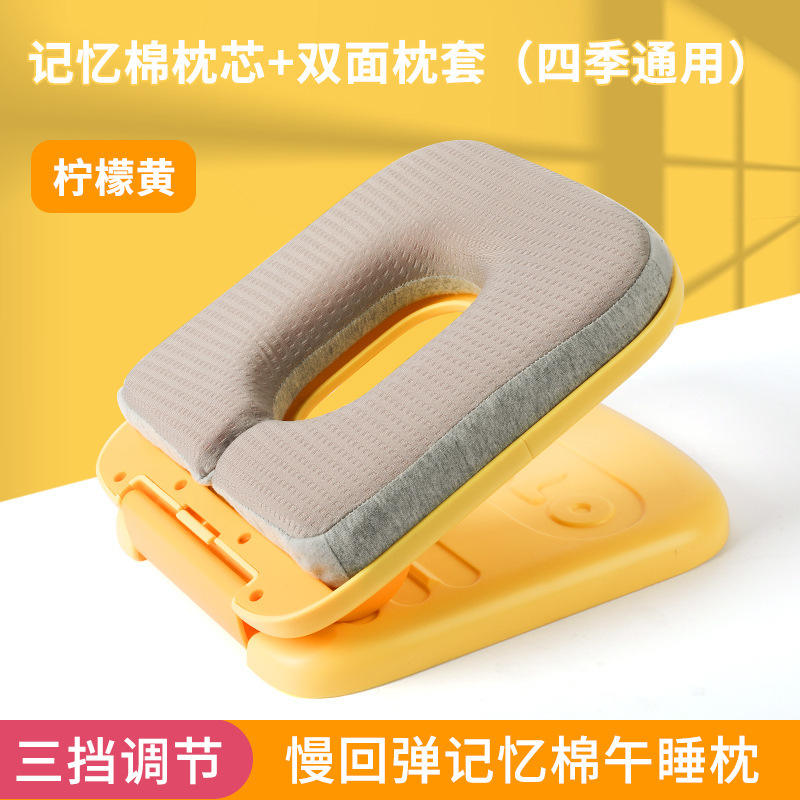 สีเหลืองมะนาว (ปรับได้สามระดับ)