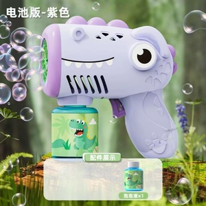 Pistola de Burbujas de Dinosaurio para Niños, Juguete de Burbujas Automático con Luz, Espuma para Bodas, Juguete de Burbujas Eléctrico para Niños para Verano y Exteriores - Product Image 6