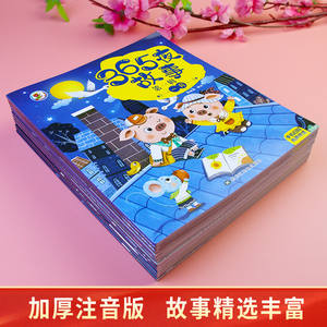 Libro de <span class=keywords><strong>cuentos</strong></span> ilustrados de 365 noches <span class=keywords><strong>para</strong></span> niños de 3 a 6 años, <span class=keywords><strong>para</strong></span> uso en el jardín de infantes y en casa, juego de <span class=keywords><strong>cuentos</strong></span> <span class=keywords><strong>para</strong></span> dormir con <span class=keywords><strong>cuentos</strong></span> de hadas clásicos - Product Image 2