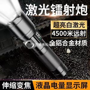 ไฟฉายแบบชาร์จไฟได้ LED ระยะลำแสง 1000 ม. ปรับซูมได้ ปรับโฟกัสได้ ผิวขัดเงา - Product Image 4