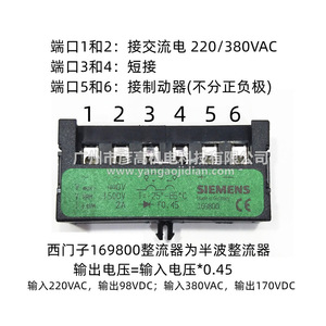 Módulo Rectificador de Freno Siemens 169800 2A F0.45, Repuestos para Elevadores Industriales - Product Image 3