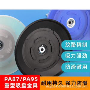 Ventosa de vacío industrial de silicona Pa-87 Pa-95, de una sola copa, manual, para manipulación e instalación de vidrio - Product Image 2