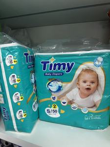 Pannolini per Bambini all'Ingrosso Direttamente dalla Fabbrica, Mutandine Usa e Getta Super Assorbenti, Anti-Perdita e Morbide, Prezzo all'Ingrosso per Neonati e Bambini - Product Image 5