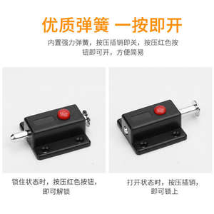 Loquet magnétique en plastique pour porte d'armoire, système d'ouverture par pression, antivol, pour porte de cuisine, loquet tactile à ressort - Product Image 5