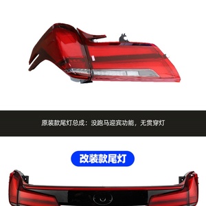 Feux arrière LED pour voiture, feux de freinage, feux de route avec clignotants séquentiels pour Toyota Alphard et VELLFIRE - Product Image 6