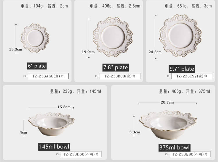 จาน6 "-ขาว