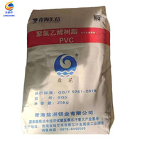 Résine PVC de suspension Dong Xing SG-5 K67, polymère synthétique, sac en papier de 25 kg, PVC, disponible chez Zhongtai Erdos Junzheng