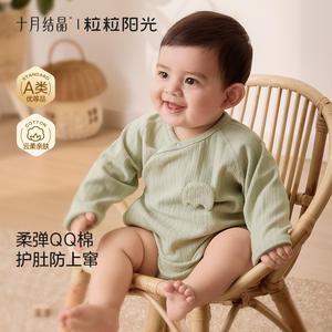 Body de punto modal de manga larga para bebé, modelo Crystalline de octubre, para niñas, otoño invierno, ajuste cómodo - Product Image 3