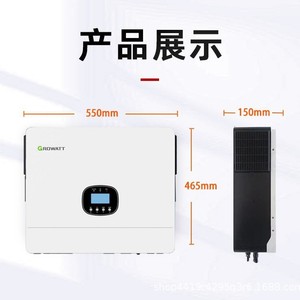 Growatt อินเวอร์เตอร์12000K เอาท์พุทออกจากระบบกริด - Product Image 3