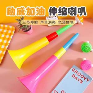 Corneta de Aire Plegable de Plástico - Trompeta Sonora para Eventos Deportivos, Bocina Plegable para Fiestas de Fútbol y Decoración de Aficionados - Product Image 4