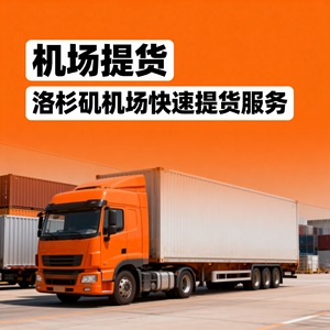 Transport maritime Matson Ocean Freight LCL vers les États-Unis, entreposage FBA, transport routier, logistique pour expéditions internationales - Product Image 2