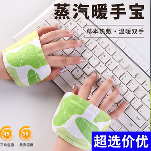 Hand Warmer Self Heating <b>Wearable</b> Pair Pack For Winter Warmth - Product Image 3