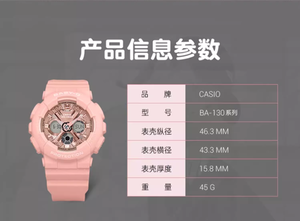 สำหรับ<span class=keywords><strong>นาฬิกา</strong></span>สปอร์ตกันน้ำ <span class=keywords><strong>BABY</strong></span>-<span class=keywords><strong>G</strong></span> BA-130 ซีรีส์ พร้อมนาฬิกาปลุกและปฏิทินสำหรับนักเรียนมัธยมต้นและมัธยมปลาย - Product Image 4