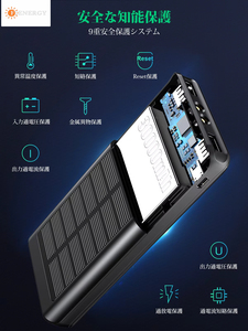 Banco de Energía Solar Portátil Inalámbrico de Carga Rápida, Resistente al Agua, para Exteriores, con Marca Personalizada, 20000 mAh, Micro USB, Luz SOS - Product Image 5