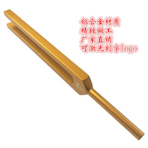 Aluminum alloy 256 tuning fork, C256 tuning fork, extended 256 tuning fork, <b>physical</b> vibration experiment, tuning fork water - Product Image 4