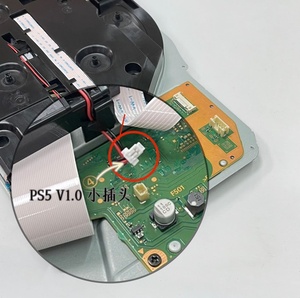 P-5 010 V1.0 <strong>Disc</strong> <strong>Drive</strong> Blu-ray Player Game Accessories DVD <strong>Drive</strong> for Console Repair Replacement - Product Image 5
