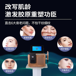 Portable Facial Care Skin Rejuvenation Machine Anti-aging Device Eye Facial Massager for Eye Lifting Eye Beauty - Product Image 4
