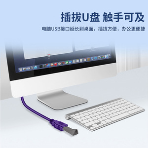 <b>Usb</b> 3.0 Extension <b>Cable</b> Male To Female High Speed Data Transfer <b>For</b> Laptops Phones <b>Printers</b> - Product Image 5