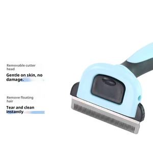 OEMカスタムロゴペット犬グルーミング脱着ブラシ交換可能ブレード再利用可能犬ノミ除去ヘアコーム - Product Image 4