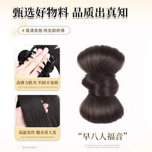 Peluca de moño bajo con clip, moño de pelo natural simulado para mujer - Product Image 4