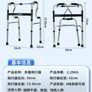 Aide à la marche pliable Comfort Home en acier inoxydable avec siège de toilette et fonction de bain pour personnes âgées - Product Image 4