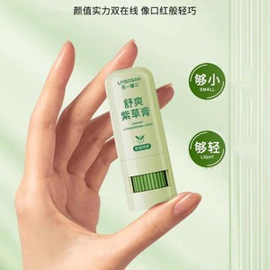 La pomada relajante de hierba morada de Haier alivia las picaduras de mosquitos; adecuada para adultos, hidrata la piel y calma a los niños. - Product Image 2