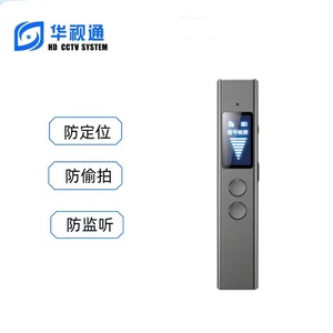 Détecteur de signal sans fil intelligent Huashitong F39, détecteur de caméra espion, détecteur de micro espion - Product Image 3