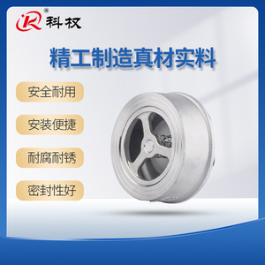 Válvula de Retención Tipo Wafer H71 de Acero Inoxidable 304, Tipo Elevador, para Uso con Agua a Temperatura Normal - Product Image 5