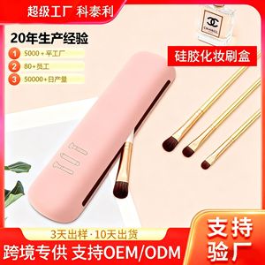 Custom Silicone <b>Makeup</b> <b>Storage</b> Bag Portable Travel Cosmetic Case 48mm X 200mm Mauve Gray Khaki Milky White - Product Image 5