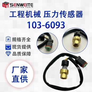 Sensor de Presión de Aceite Senwitt 103-6093 de Latón para Excavadora E3408E - Product Image 5