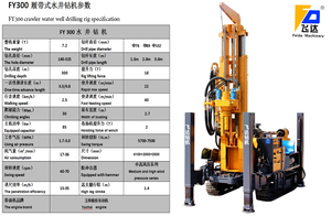 Giàn Khoan giếng nước fy300 giàn khoan lõi thủy lực đơn vị điện diesel Bảo hành trọn đời xuất xứ Trung Quốc - Product Image 3