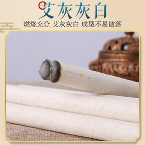 กีเฟอ ม็อกซา สติ๊กส์ โคนม็อกซาบริสุทธิ์ 10 ชิ้นต่อแพ็ค พกพาสะดวก ใช้ในบ้าน เพื่ออบอุ่นภายใน ฟื้นฟูพลังชี่ - Product Image 5