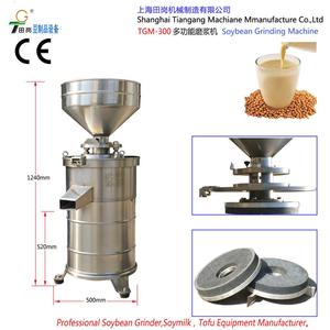 TGM-300คอรันดัมดิสก์มิลล์/เครื่องบดอาหาร/เครื่องบดถั่วเหลือง - Product Image 3