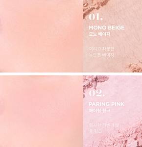 MERZY PORCELAIN CHEEK LIQUID BLUSH PB01 MONO BEIGE K Beauty Rubor Líquido de Larga Duración con Acabado Natural, Textura Suave y Cobertura Modulable en Polvo - Product Image 3