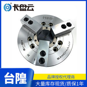 หัวจับไฮดรอลิกแบบสามขากรรไกร HS-12 ผลิตจากเหล็ก Samcheonri สำหรับเครื่องกลึง จากประเทศเกาหลี - Product Image 5