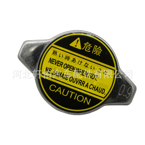 Toyota <b>Radiator</b> <b>Cap</b> 16401-72090 For Camry Lexus Coolant Reservoir Replacement Part - Product Image 3