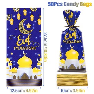 Nouveau sac Eid Mubarak couleur mixte château imprimé plat OPP sac cuisson lié poche collations petits articles musulman Festival sac cadeau - Product Image 6
