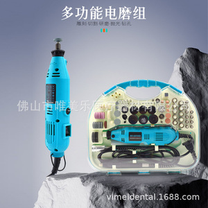 Vimel <b>Mini</b> Electric <b>Grinder</b> Set 220V 150W Adjustable Speed Stone Polishing Machine For Jade Carving And Engraving - Product Image 2