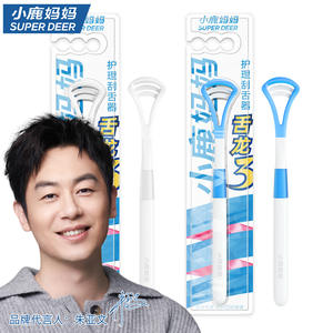 Nettoyeur de langue Little Deer Mommy, gratte-langue en silicone, brosse de nettoyage de la langue, brosse à dents pour la langue, vente en gros d'usine - Product Image 4