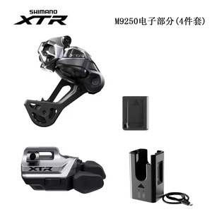 Grupo Shimano <span class=keywords><strong>XTR</strong></span> Di2 M9250 para Bicicleta de Montaña, Kit de 1*12 Velocidades, M9200, Plato de 170 mm y 36 Dientes, Casete de 10-51 Dientes - Product Image 4