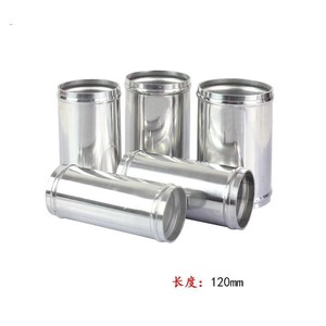 Tubo de entrada de aire de aluminio de 120 mm de longitud para mejora del motor, color plateado, ajuste universal - Product Image 1