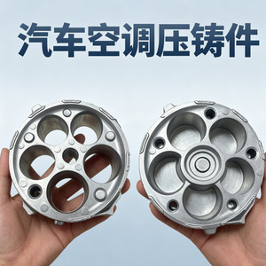 Pièces moulées sous pression en alliage d'aluminium sur mesure pour compresseurs de climatisation automobile Zhiteng - Product Image 4