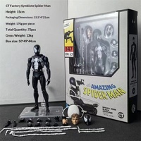 Figura de Acción de Spider-Man de Alta Calidad, SHF Gwen Extraordinary Ultimate Miles Morales 2099, Juguete para Niños